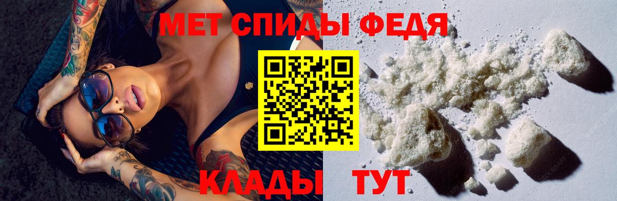 Кандалакша  Amphetamine 98%  АМФ  Вход с VPN  Амфетамин 