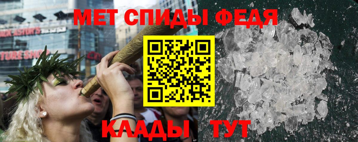 Amphetamine 98% Кандалакша