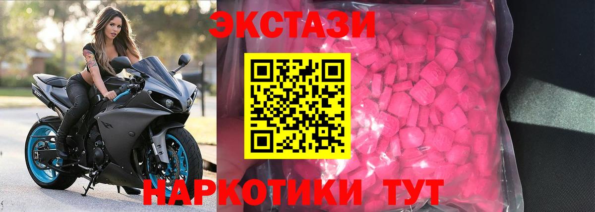 Экстази DUBAI  Вход с VPN  Кандалакша 