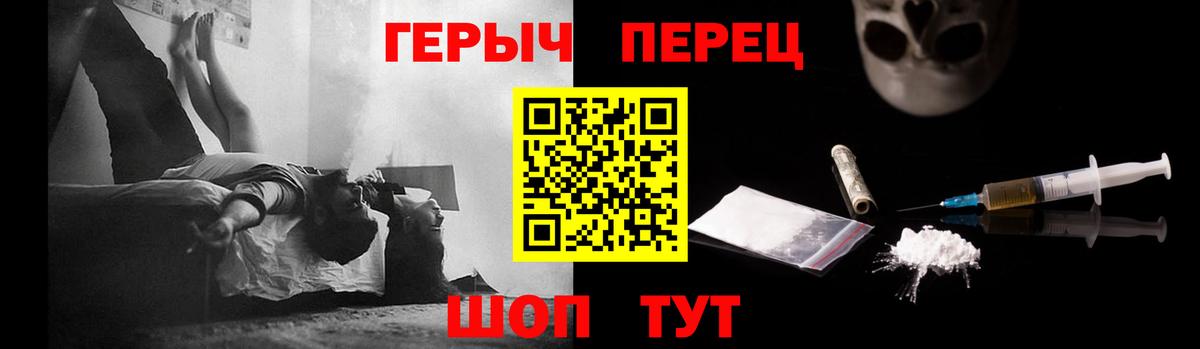Кандалакша  Героин Heroin  Вход с VPN 