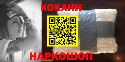 кристаллы Краснознаменск