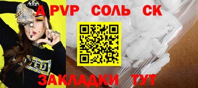 гидра Конаково