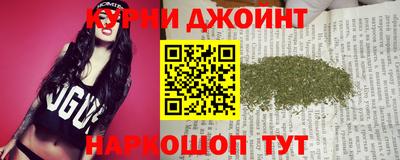 кристаллы Краснознаменск