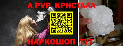 марихуана Краснодар