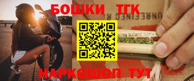 гидра Конаково