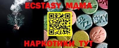 2c-b Коммунар