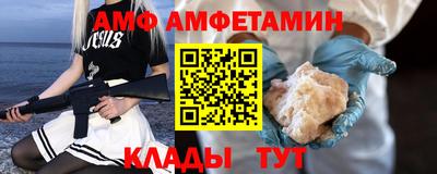 кристаллы Краснознаменск