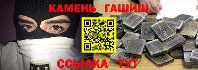марихуана Краснодар