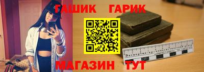 гидра Конаково