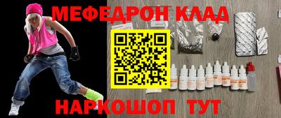 гидра Конаково