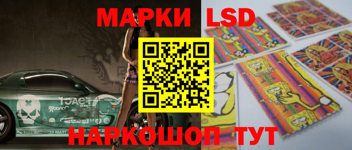 Кандалакша  Лсд 25 экстази кислота  ЛСД экстази ecstasy  Вход с VPN 