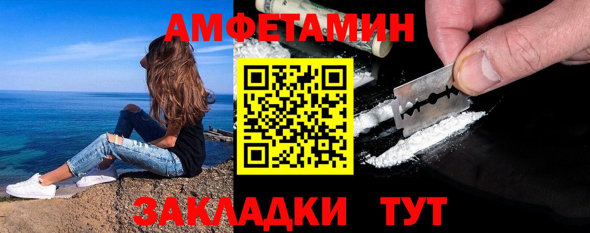Кандалакша  МЕТАМФЕТАМИН витя  Вход с VPN 