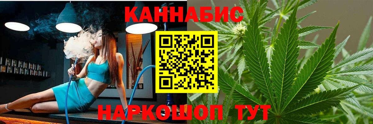 Каннабис конопля  Вход с VPN  Конопля тримм  Бошки марихуана тримм  Шишки марихуана Amnesia  Кандалакша 